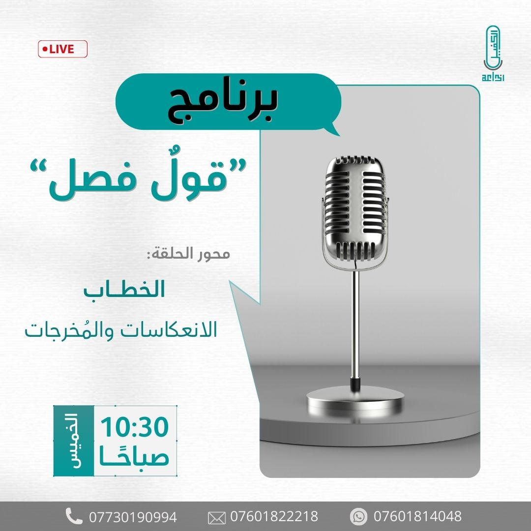 اضغط على الصورة لعرض أكبر.   الإسم:	photo_2025-04-23_13-22-50.jpg  مشاهدات:	0  الحجم:	162.7 كيلوبايت  الهوية:	1040101