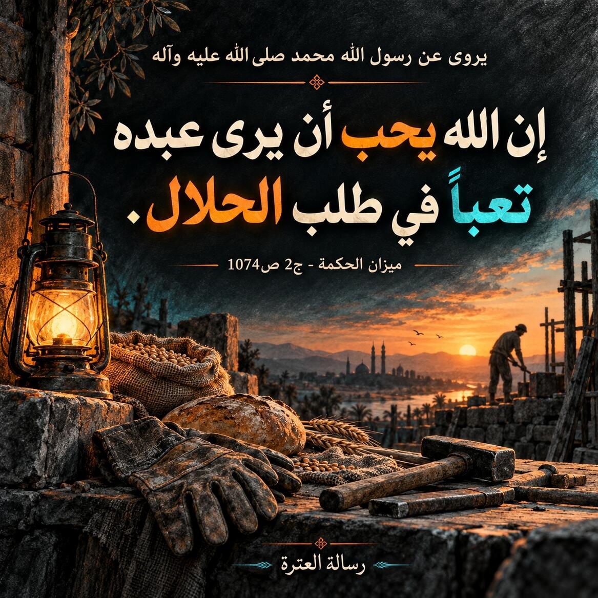 اضغط على الصورة لعرض أكبر.&nbsp;

الإسم:	IMG_20260929_233227_483.jpg&nbsp;
مشاهدات:	0&nbsp;
الحجم:	252.4 كيلوبايت&nbsp;
الهوية:	1075282