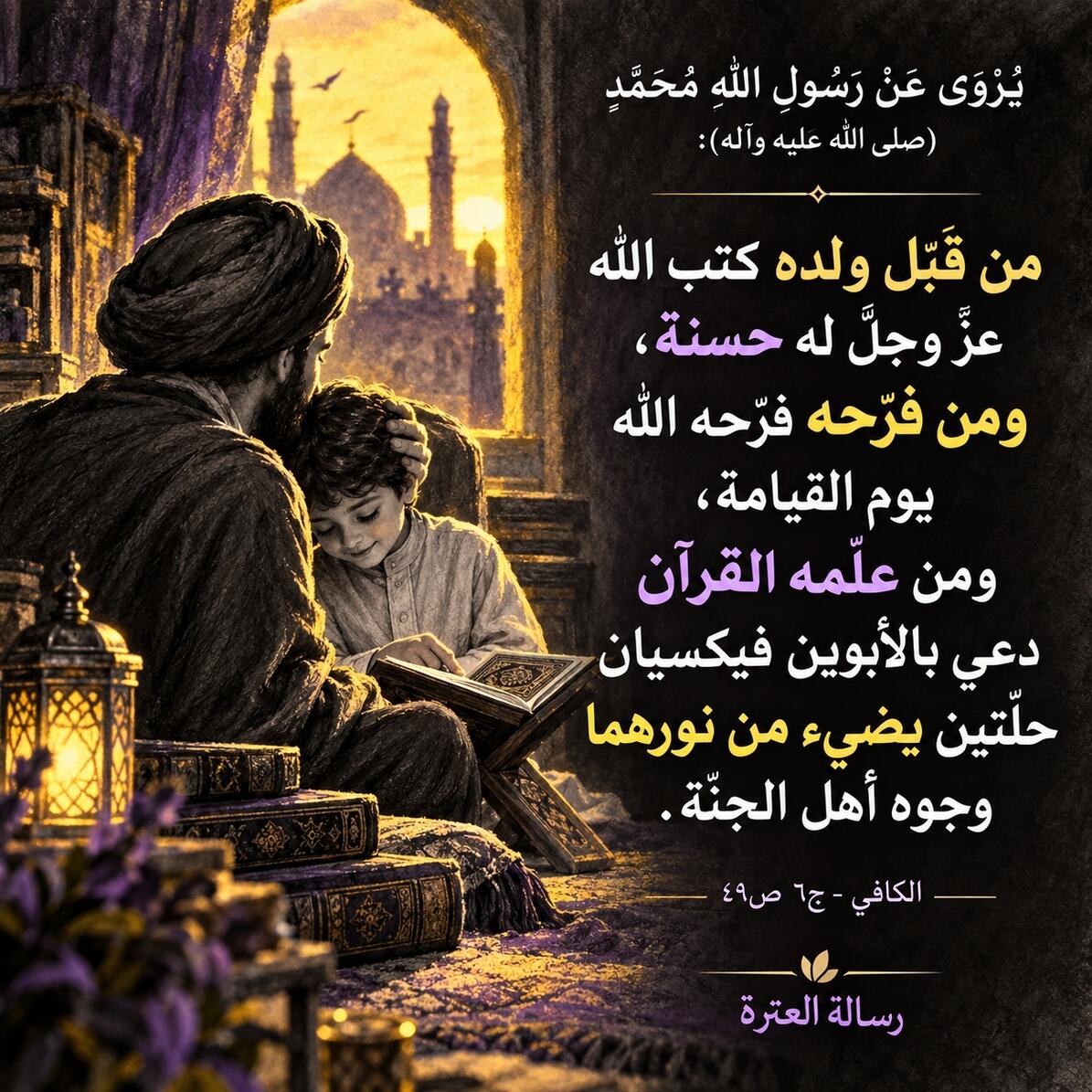 اضغط على الصورة لعرض أكبر.&nbsp;

الإسم:	IMG_20260929_233226_250.jpg&nbsp;
مشاهدات:	0&nbsp;
الحجم:	250.7 كيلوبايت&nbsp;
الهوية:	1075285