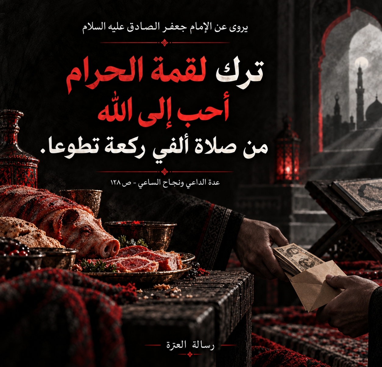 اضغط على الصورة لعرض أكبر.&nbsp;

الإسم:	IMG_20260929_233224_081.jpg&nbsp;
مشاهدات:	0&nbsp;
الحجم:	752.8 كيلوبايت&nbsp;
الهوية:	1075287