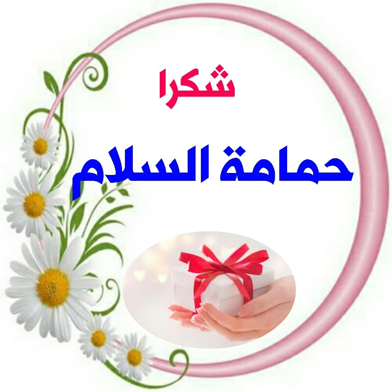 اضغط على الصورة لعرض أكبر.&nbsp;

الإسم:	1576497492874.jpg&nbsp;
مشاهدات:	927&nbsp;
الحجم:	90.3 كيلوبايت&nbsp;
الهوية:	872676