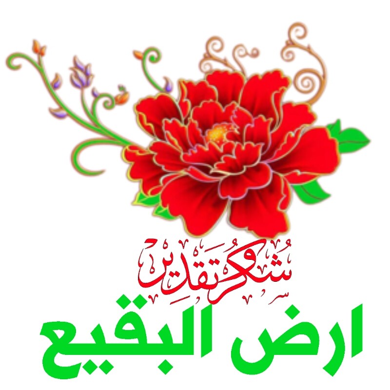 اضغط على الصورة لعرض أكبر.&nbsp;

الإسم:	1576108673581.jpg&nbsp;
مشاهدات:	967&nbsp;
الحجم:	94.5 كيلوبايت&nbsp;
الهوية:	872432