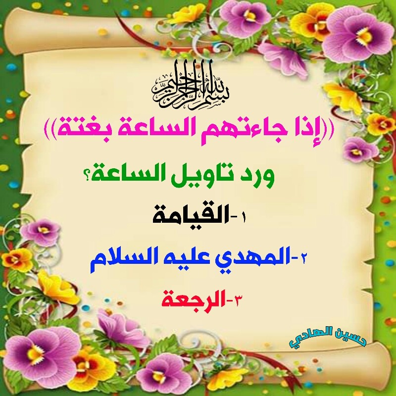 اضغط على الصورة لعرض أكبر.&nbsp;

الإسم:	1586643116341.jpg&nbsp;
مشاهدات:	1360&nbsp;
الحجم:	147.3 كيلوبايت&nbsp;
الهوية:	882455