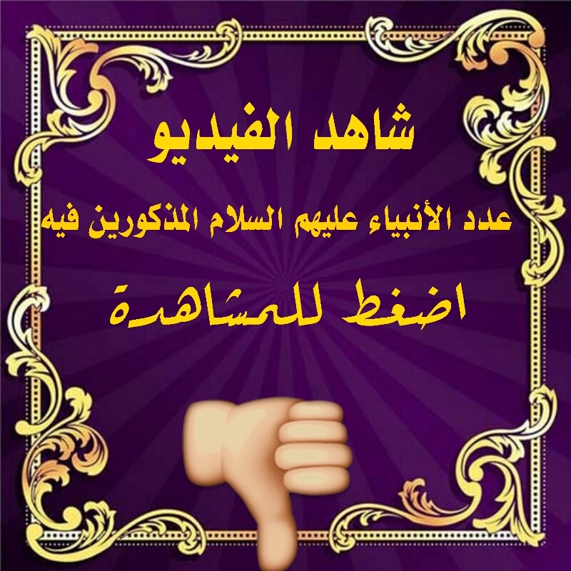اضغط على الصورة لعرض أكبر.   الإسم:	1586778635866.jpg  مشاهدات:	0  الحجم:	157.1 كيلوبايت  الهوية:	882582