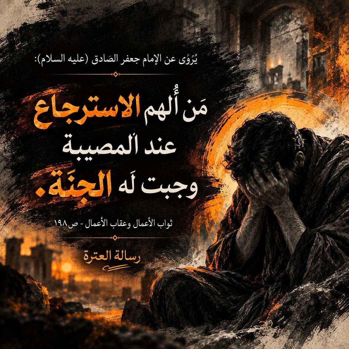 اضغط على الصورة لعرض أكبر.&nbsp;

الإسم:	IMG_20260930_195727_873.jpg&nbsp;
مشاهدات:	0&nbsp;
الحجم:	250.8 كيلوبايت&nbsp;
الهوية:	1075350