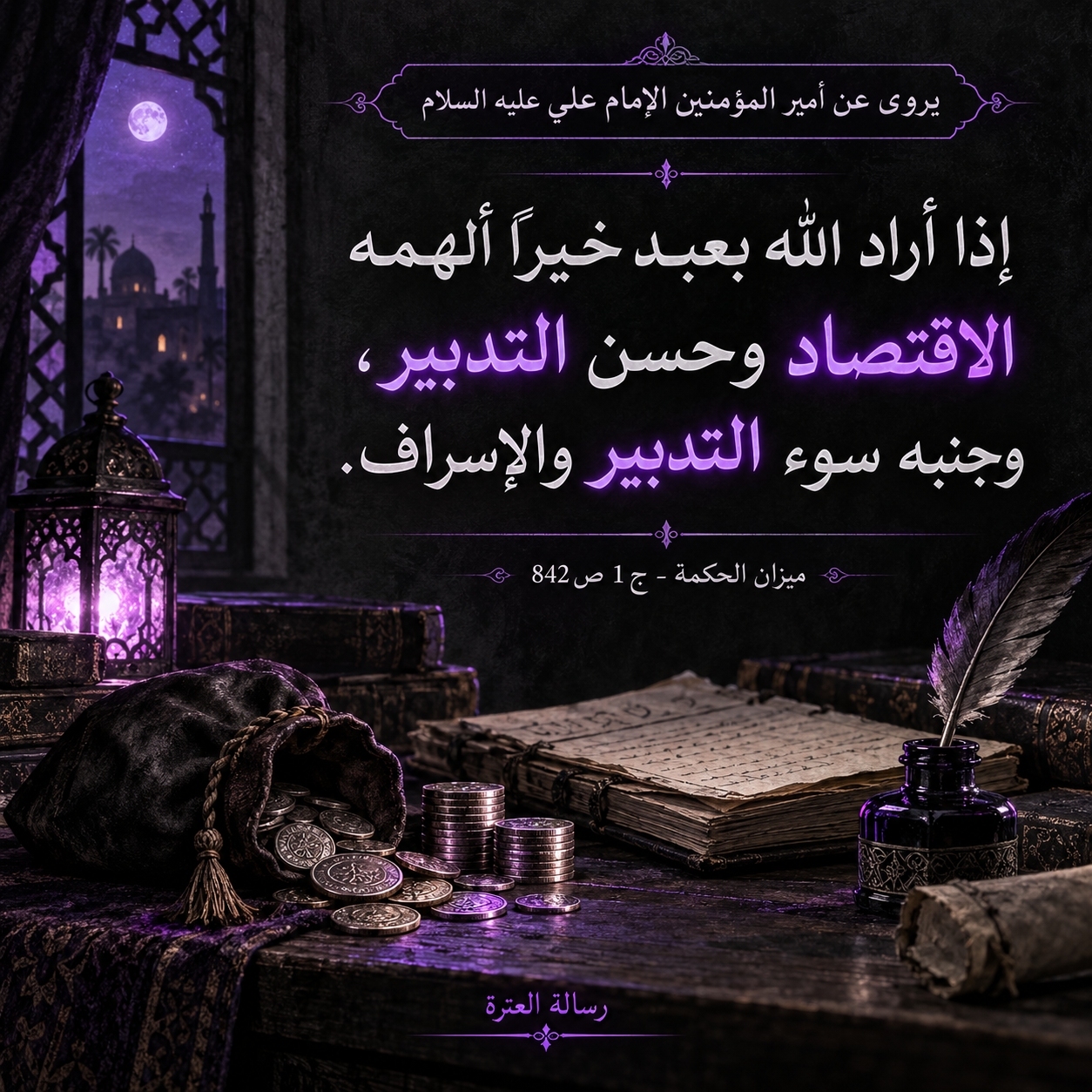 اضغط على الصورة لعرض أكبر.&nbsp;

الإسم:	IMG_20260930_195727_342.jpg&nbsp;
مشاهدات:	0&nbsp;
الحجم:	902.2 كيلوبايت&nbsp;
الهوية:	1075353