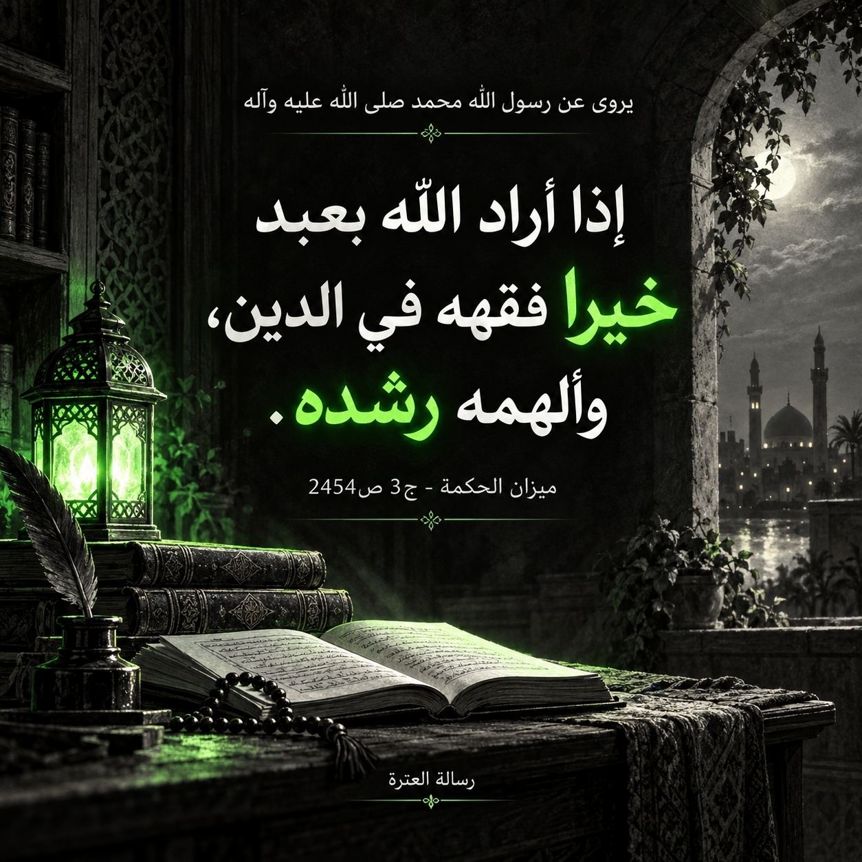 اضغط على الصورة لعرض أكبر.&nbsp;

الإسم:	IMG_20260930_195724_959.jpg&nbsp;
مشاهدات:	0&nbsp;
الحجم:	887.2 كيلوبايت&nbsp;
الهوية:	1075355
