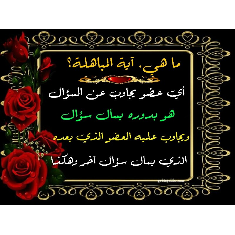 اضغط على الصورة لعرض أكبر.&nbsp;

الإسم:	1586874417817.jpg&nbsp;
مشاهدات:	1055&nbsp;
الحجم:	139.4 كيلوبايت&nbsp;
الهوية:	882761