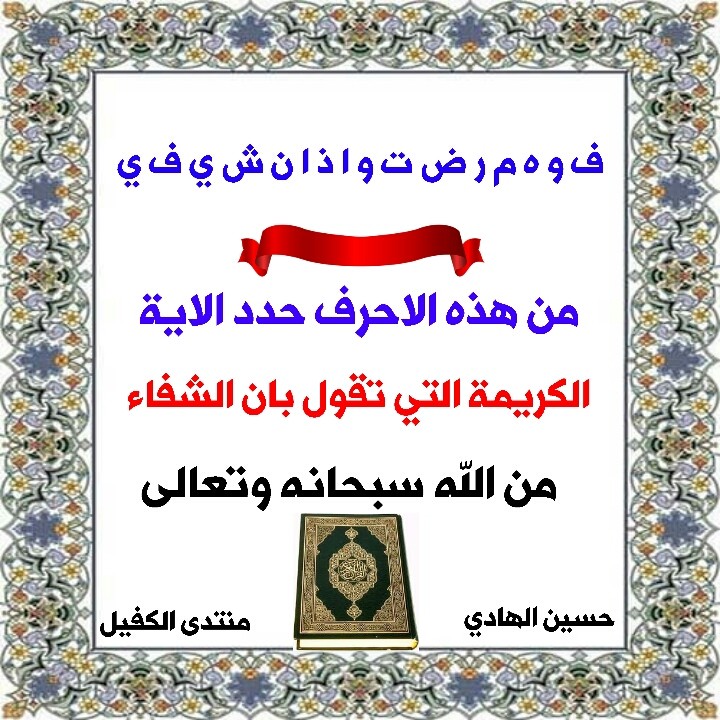 اضغط على الصورة لعرض أكبر.&nbsp;

الإسم:	1593015762714.jpg&nbsp;
مشاهدات:	591&nbsp;
الحجم:	168.0 كيلوبايت&nbsp;
الهوية:	889114