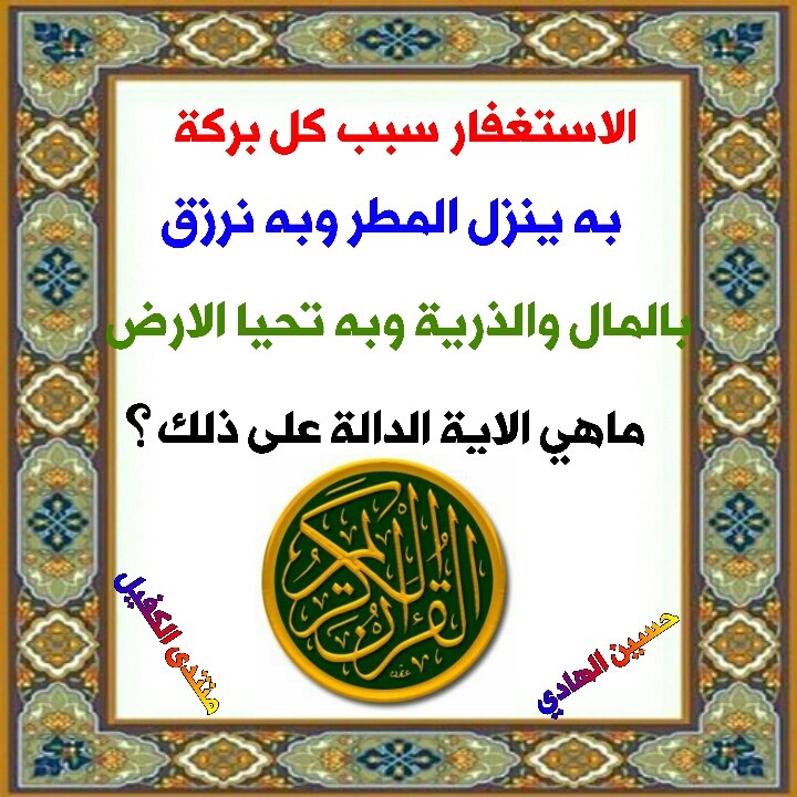اضغط على الصورة لعرض أكبر.&nbsp;

الإسم:	1574769420078.jpg&nbsp;
مشاهدات:	805&nbsp;
الحجم:	155.6 كيلوبايت&nbsp;
الهوية:	871338
