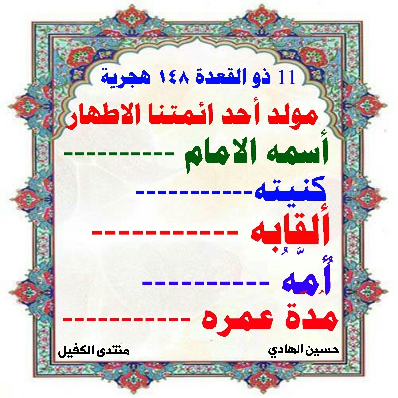 اضغط على الصورة لعرض أكبر.&nbsp;

الإسم:	1593707455489.jpg&nbsp;
مشاهدات:	764&nbsp;
الحجم:	159.3 كيلوبايت&nbsp;
الهوية:	889844
