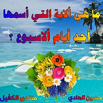 اضغط على الصورة لعرض أكبر.&nbsp;

الإسم:	1594309423445.jpg&nbsp;
مشاهدات:	998&nbsp;
الحجم:	150.4 كيلوبايت&nbsp;
الهوية:	890454