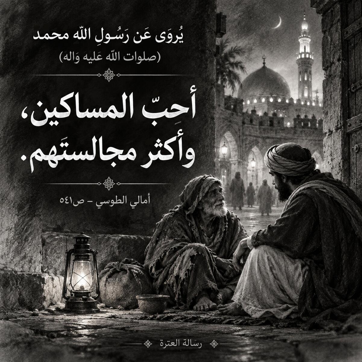 اضغط على الصورة لعرض أكبر.&nbsp;

الإسم:	IMG_20261001_213535_300.jpg&nbsp;
مشاهدات:	0&nbsp;
الحجم:	257.2 كيلوبايت&nbsp;
الهوية:	1075445