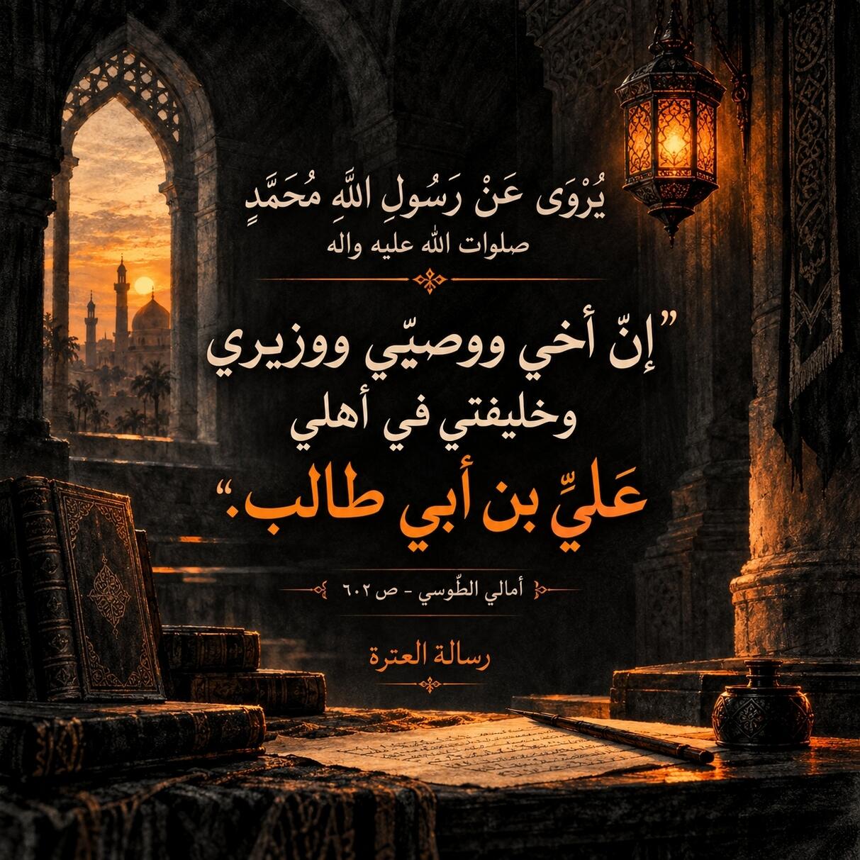 اضغط على الصورة لعرض أكبر.&nbsp;

الإسم:	IMG_20261001_213533_828.jpg&nbsp;
مشاهدات:	0&nbsp;
الحجم:	230.3 كيلوبايت&nbsp;
الهوية:	1075447