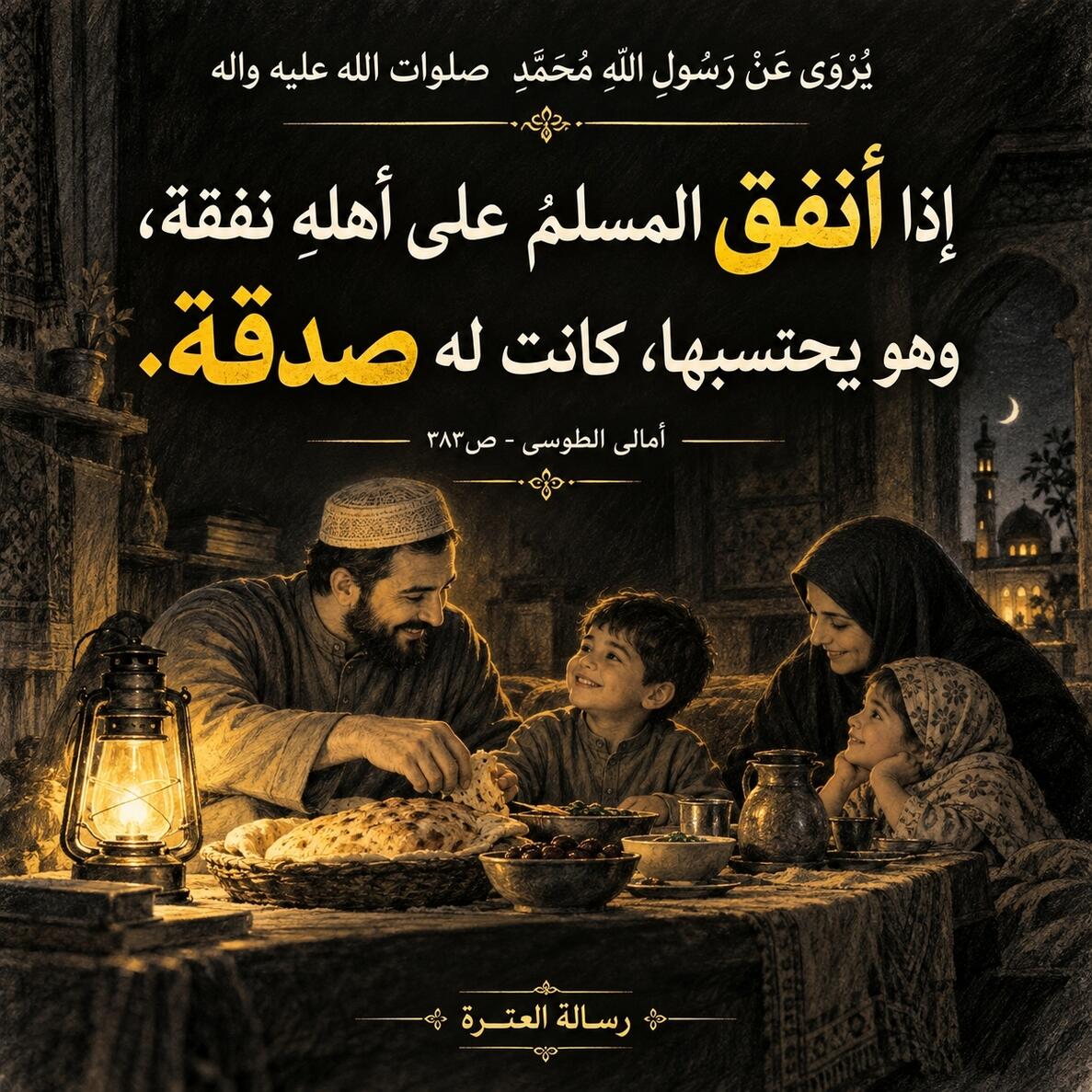 اضغط على الصورة لعرض أكبر.&nbsp;

الإسم:	IMG_20261001_213531_743.jpg&nbsp;
مشاهدات:	0&nbsp;
الحجم:	237.6 كيلوبايت&nbsp;
الهوية:	1075449