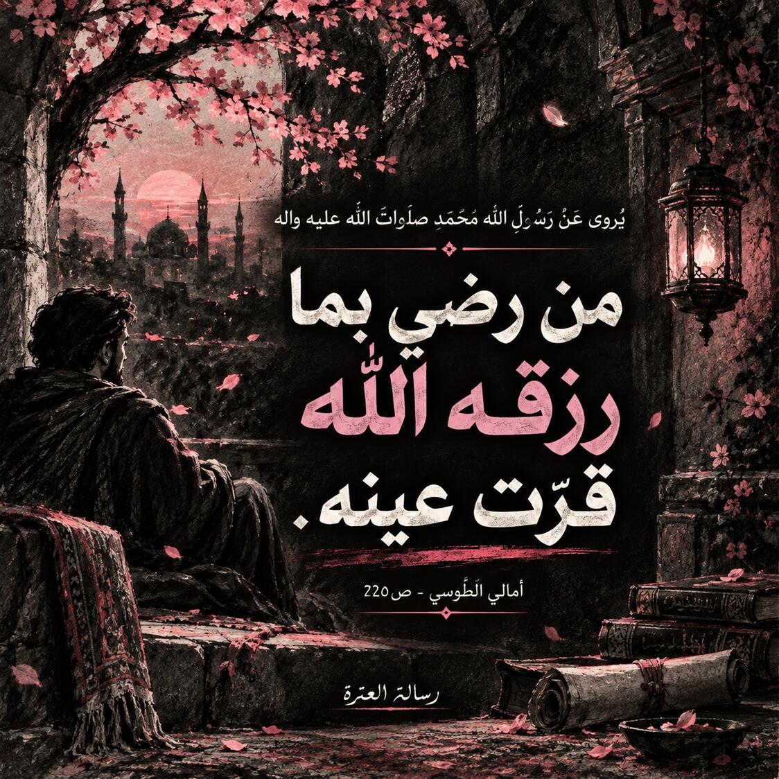 اضغط على الصورة لعرض أكبر.&nbsp;

الإسم:	IMG_20261001_213529_683.jpg&nbsp;
مشاهدات:	0&nbsp;
الحجم:	271.8 كيلوبايت&nbsp;
الهوية:	1075451