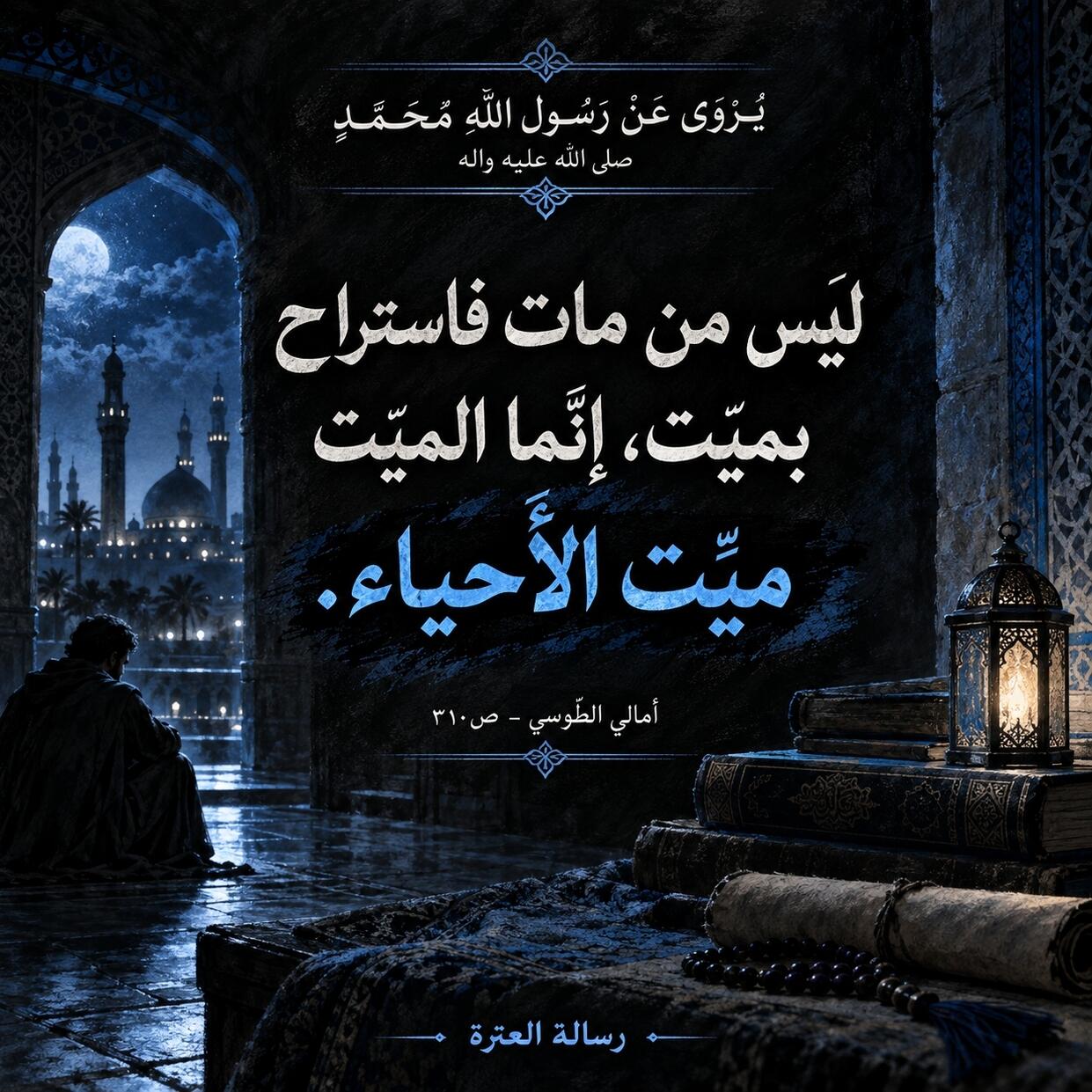 اضغط على الصورة لعرض أكبر.&nbsp;

الإسم:	IMG_20261001_213528_260.jpg&nbsp;
مشاهدات:	0&nbsp;
الحجم:	226.8 كيلوبايت&nbsp;
الهوية:	1075453