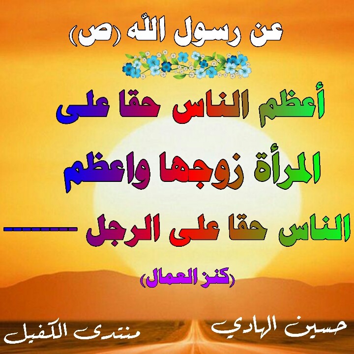 اضغط على الصورة لعرض أكبر.&nbsp;

الإسم:	1595200869842.jpg&nbsp;
مشاهدات:	833&nbsp;
الحجم:	121.9 كيلوبايت&nbsp;
الهوية:	891404
