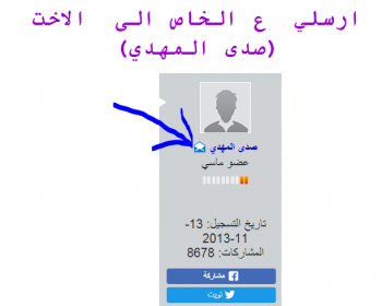 اضغط على الصورة لعرض أكبر.&nbsp;

الإسم:	44444444444.PNG&nbsp;
مشاهدات:	807&nbsp;
الحجم:	58.0 كيلوبايت&nbsp;
الهوية:	885295