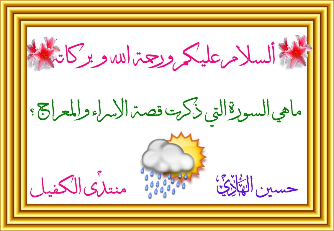 اضغط على الصورة لعرض أكبر.&nbsp;

الإسم:	PhoXo1.jpg&nbsp;
مشاهدات:	772&nbsp;
الحجم:	184.2 كيلوبايت&nbsp;
الهوية:	915233