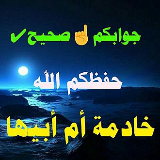 اضغط على الصورة لعرض أكبر.&nbsp;

الإسم:	1603333977282.jpg&nbsp;
مشاهدات:	954&nbsp;
الحجم:	93.3 كيلوبايت&nbsp;
الهوية:	899296