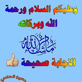 اضغط على الصورة لعرض أكبر.&nbsp;

الإسم:	1612550965436.jpg&nbsp;
مشاهدات:	1526&nbsp;
الحجم:	82.8 كيلوبايت&nbsp;
الهوية:	907963