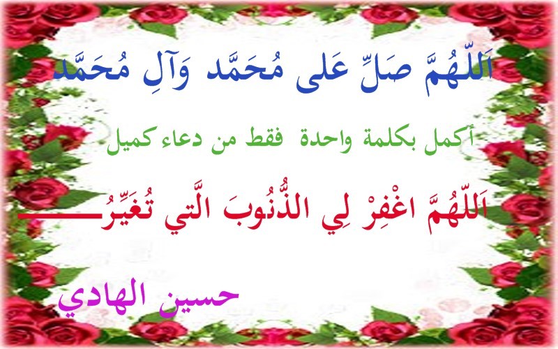 اضغط على الصورة لعرض أكبر.&nbsp;

الإسم:	1543528284.jpg&nbsp;
مشاهدات:	1286&nbsp;
الحجم:	104.5 كيلوبايت&nbsp;
الهوية:	907951