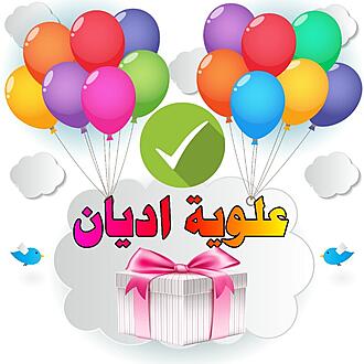 اضغط على الصورة لعرض أكبر.&nbsp;

الإسم:	1617587810448.jpg&nbsp;
مشاهدات:	1046&nbsp;
الحجم:	98.7 كيلوبايت&nbsp;
الهوية:	912337