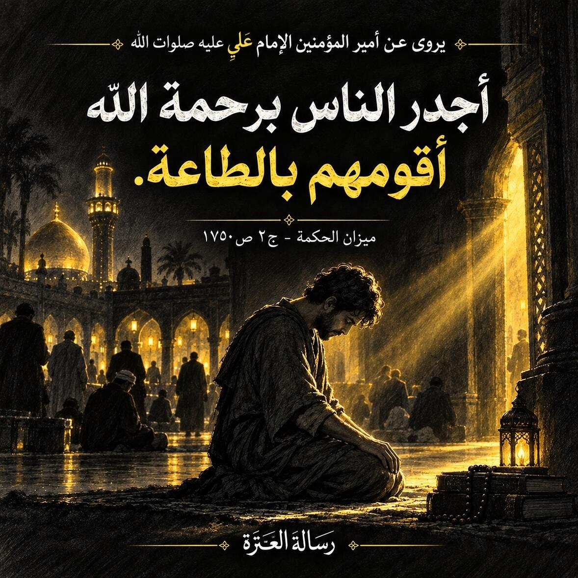 اضغط على الصورة لعرض أكبر.&nbsp;

الإسم:	IMG_20261002_232914_384.jpg&nbsp;
مشاهدات:	0&nbsp;
الحجم:	246.1 كيلوبايت&nbsp;
الهوية:	1075492