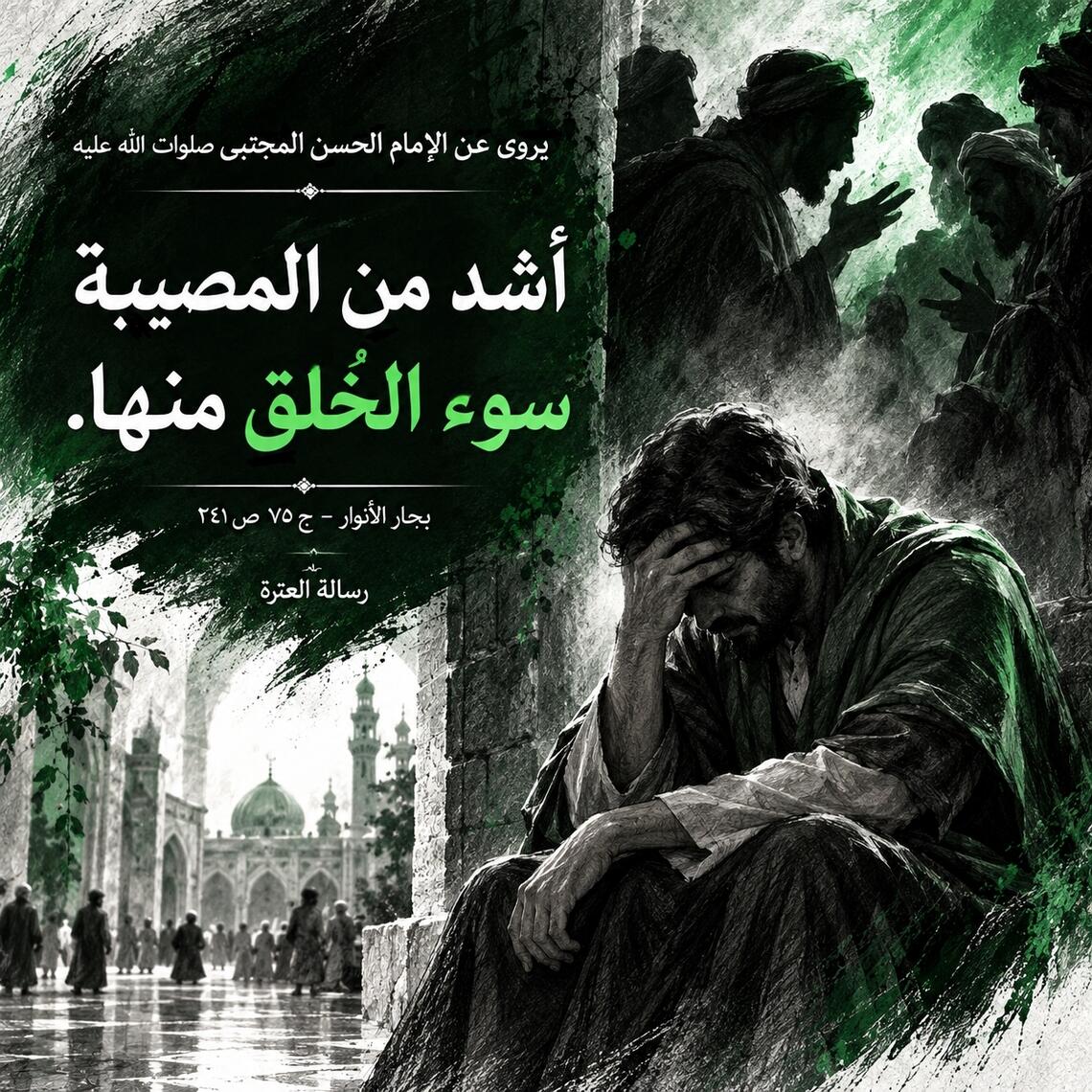 اضغط على الصورة لعرض أكبر.&nbsp;

الإسم:	IMG_20261002_232919_702.jpg&nbsp;
مشاهدات:	0&nbsp;
الحجم:	289.4 كيلوبايت&nbsp;
الهوية:	1075498