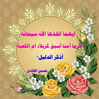 اضغط على الصورة لعرض أكبر.&nbsp;

الإسم:	1601928816627.jpg&nbsp;
مشاهدات:	1063&nbsp;
الحجم:	135.9 كيلوبايت&nbsp;
الهوية:	898036
