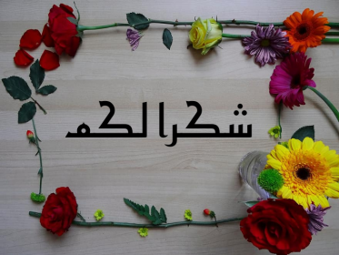 اضغط على الصورة لعرض أكبر.&nbsp;

الإسم:	IMG_20201215_192838.jpg&nbsp;
مشاهدات:	707&nbsp;
الحجم:	157.4 كيلوبايت&nbsp;
الهوية:	909541