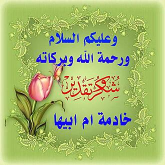 اضغط على الصورة لعرض أكبر.&nbsp;

الإسم:	1604889773299.jpg&nbsp;
مشاهدات:	950&nbsp;
الحجم:	143.2 كيلوبايت&nbsp;
الهوية:	900913