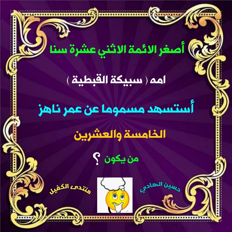 اضغط على الصورة لعرض أكبر.&nbsp;

الإسم:	1583444885598.jpg&nbsp;
مشاهدات:	722&nbsp;
الحجم:	163.8 كيلوبايت&nbsp;
الهوية:	878848