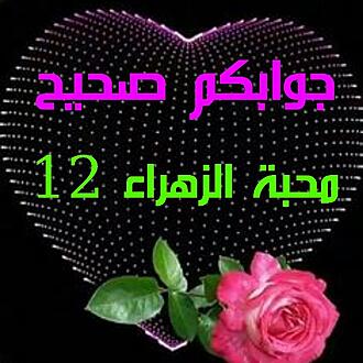 اضغط على الصورة لعرض أكبر.&nbsp;

الإسم:	1604515569615.jpg&nbsp;
مشاهدات:	1269&nbsp;
الحجم:	107.1 كيلوبايت&nbsp;
الهوية:	900584
