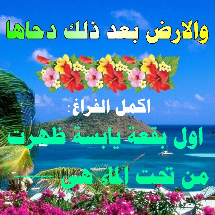 اضغط على الصورة لعرض أكبر.&nbsp;

الإسم:	1594935316290.jpg&nbsp;
مشاهدات:	1189&nbsp;
الحجم:	166.9 كيلوبايت&nbsp;
الهوية:	891125