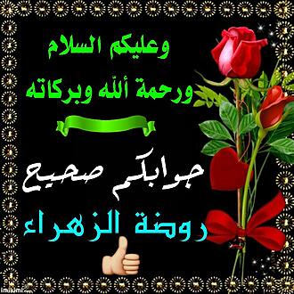 اضغط على الصورة لعرض أكبر.&nbsp;

الإسم:	1611493972191.jpg&nbsp;
مشاهدات:	1321&nbsp;
الحجم:	162.4 كيلوبايت&nbsp;
الهوية:	906906