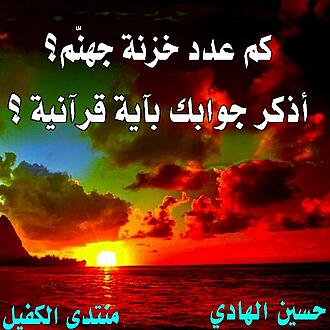 اضغط على الصورة لعرض أكبر.&nbsp;

الإسم:	1594927802329.jpg&nbsp;
مشاهدات:	1432&nbsp;
الحجم:	113.2 كيلوبايت&nbsp;
الهوية:	891119