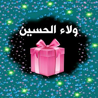 اضغط على الصورة لعرض أكبر.&nbsp;

الإسم:	1580254405546.jpg&nbsp;
مشاهدات:	1414&nbsp;
الحجم:	140.7 كيلوبايت&nbsp;
الهوية:	875754