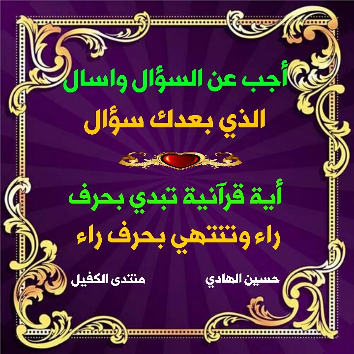 اضغط على الصورة لعرض أكبر.   الإسم:	1584369888334.jpg  مشاهدات:	0  الحجم:	150.9 كيلوبايت  الهوية:	879907