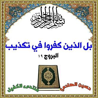 اضغط على الصورة لعرض أكبر.&nbsp;

الإسم:	1584385659767.jpg&nbsp;
مشاهدات:	2431&nbsp;
الحجم:	138.0 كيلوبايت&nbsp;
الهوية:	879918