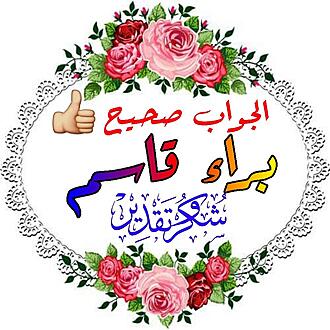 اضغط على الصورة لعرض أكبر.&nbsp;

الإسم:	1611560801562.jpg&nbsp;
مشاهدات:	2632&nbsp;
الحجم:	147.0 كيلوبايت&nbsp;
الهوية:	906967