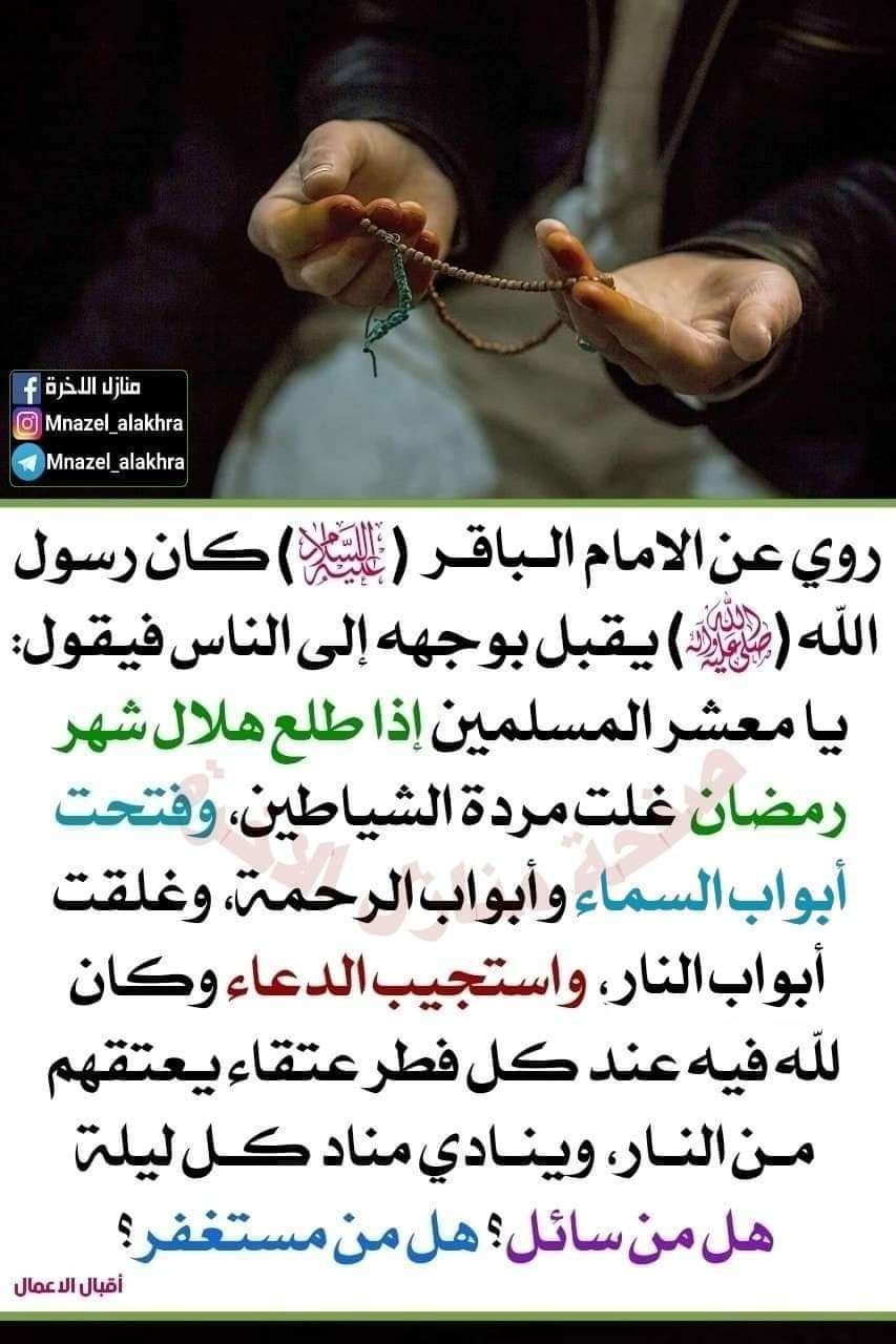 اضغط على الصورة لعرض أكبر.&nbsp;

الإسم:	photo_2022-04-07_15-47-08.jpg&nbsp;
مشاهدات:	252&nbsp;
الحجم:	155.7 كيلوبايت&nbsp;
الهوية:	942413