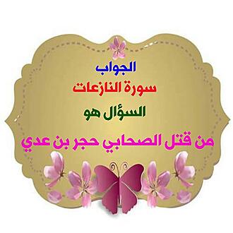 اضغط على الصورة لعرض أكبر.&nbsp;

الإسم:	1602618458251.jpg&nbsp;
مشاهدات:	1555&nbsp;
الحجم:	66.0 كيلوبايت&nbsp;
الهوية:	898548