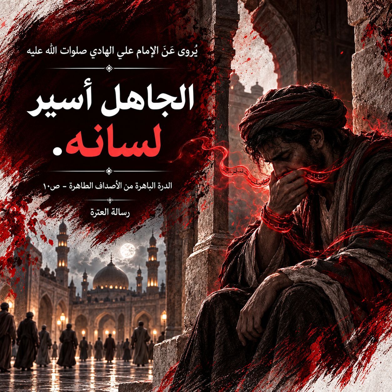 اضغط على الصورة لعرض أكبر.&nbsp;

الإسم:	IMG_20261006_192307_772.jpg&nbsp;
مشاهدات:	0&nbsp;
الحجم:	363.0 كيلوبايت&nbsp;
الهوية:	1075752
