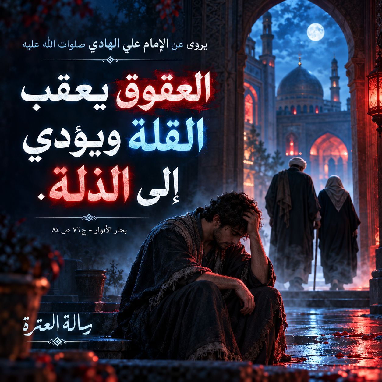 اضغط على الصورة لعرض أكبر.&nbsp;

الإسم:	IMG_20261006_192302_837.jpg&nbsp;
مشاهدات:	0&nbsp;
الحجم:	224.2 كيلوبايت&nbsp;
الهوية:	1075754