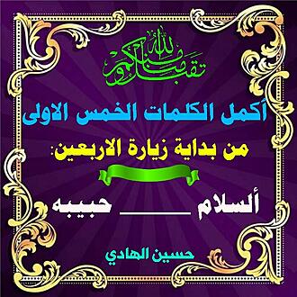 اضغط على الصورة لعرض أكبر.&nbsp;

الإسم:	1602194797043.jpg&nbsp;
مشاهدات:	1486&nbsp;
الحجم:	153.0 كيلوبايت&nbsp;
الهوية:	898217