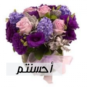 اضغط على الصورة لعرض أكبر.&nbsp;

الإسم:	IMG_20201115_094008.jpg&nbsp;
مشاهدات:	788&nbsp;
الحجم:	106.5 كيلوبايت&nbsp;
الهوية:	907048