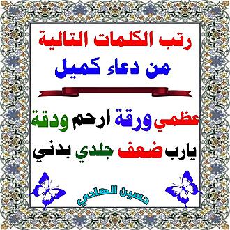 اضغط على الصورة لعرض أكبر.&nbsp;

الإسم:	1612471900050.jpg&nbsp;
مشاهدات:	1197&nbsp;
الحجم:	173.9 كيلوبايت&nbsp;
الهوية:	907592