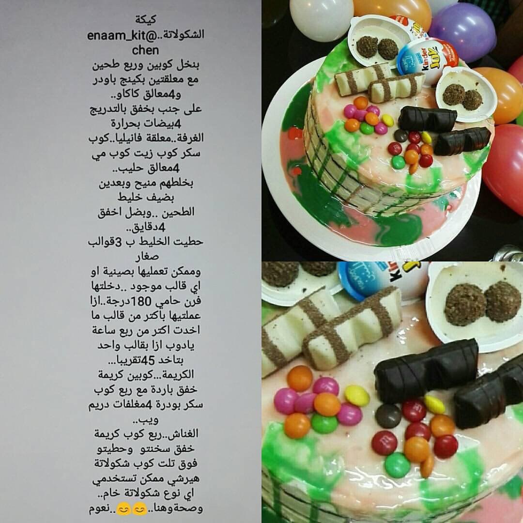 اضغط على الصورة لعرض أكبر.&nbsp;

الإسم:	photo_2018-09-09_17-02-38.jpg&nbsp;
مشاهدات:	2&nbsp;
الحجم:	129.1 كيلوبايت&nbsp;
الهوية:	862125